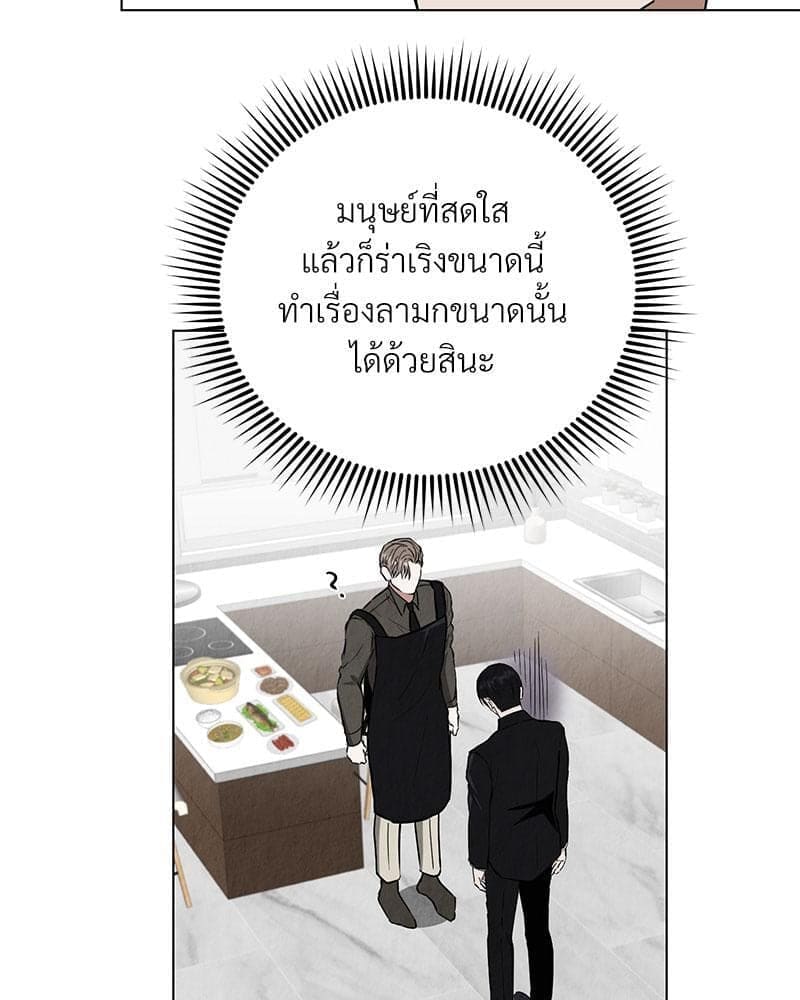 Office Romance ตอนที่ 2024