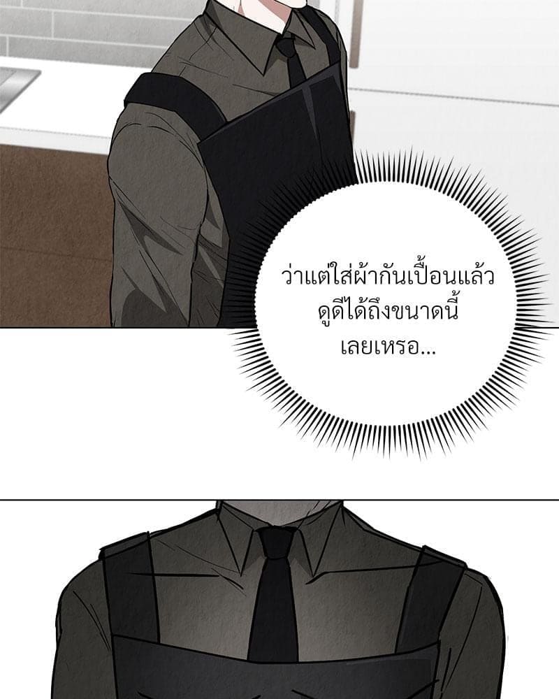 Office Romance ตอนที่ 2026