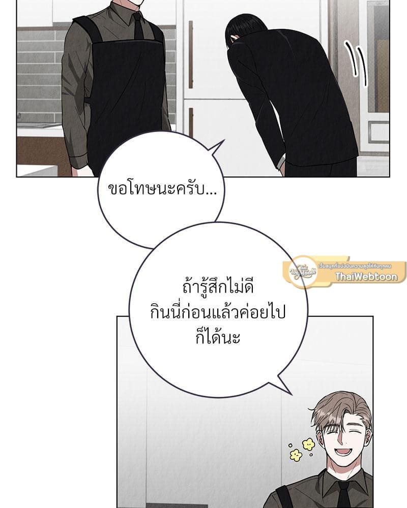 Office Romance ตอนที่ 2029