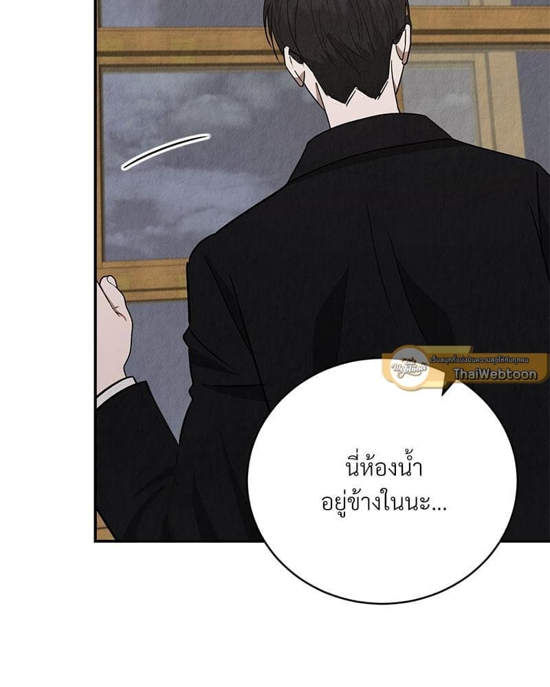 Office Romance ตอนที่ 2030