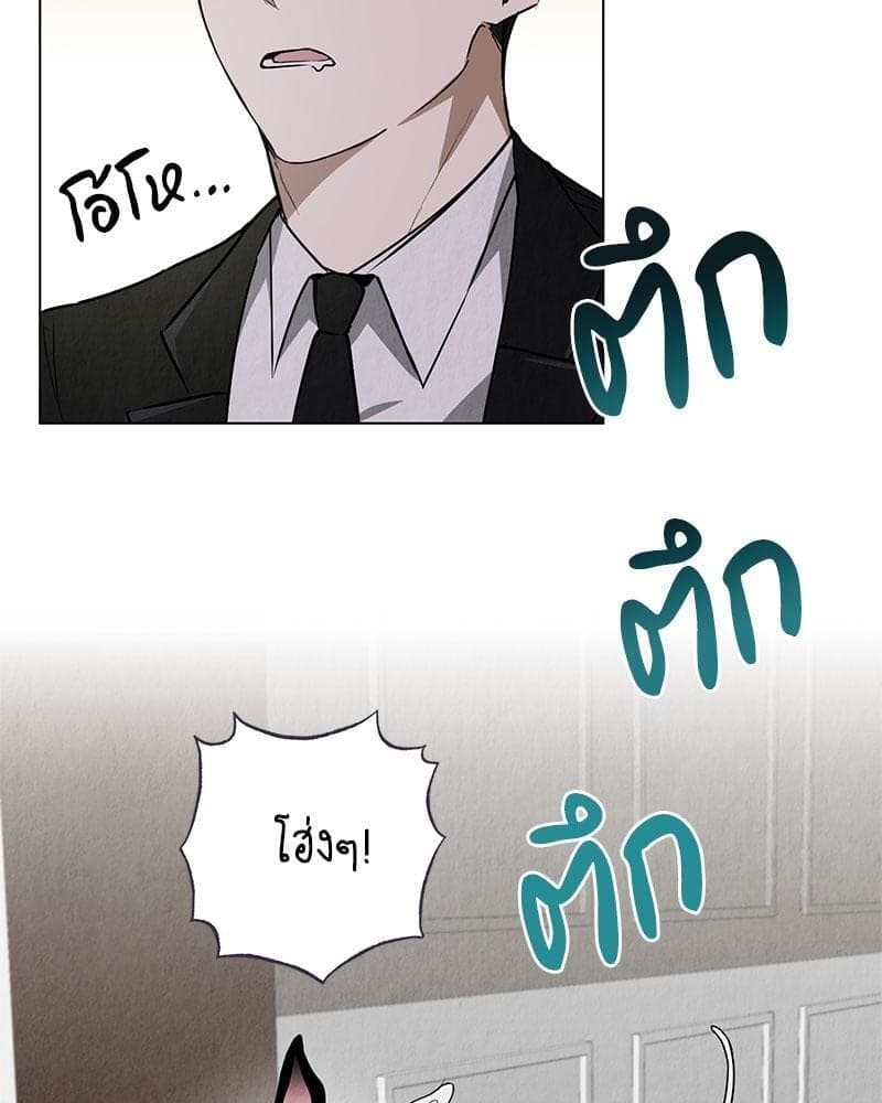 Office Romance ตอนที่ 2031