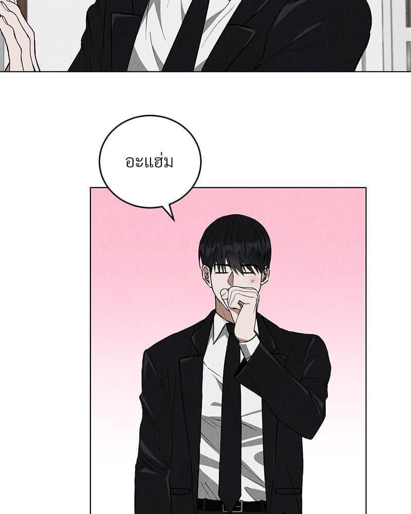 Office Romance ตอนที่ 2049