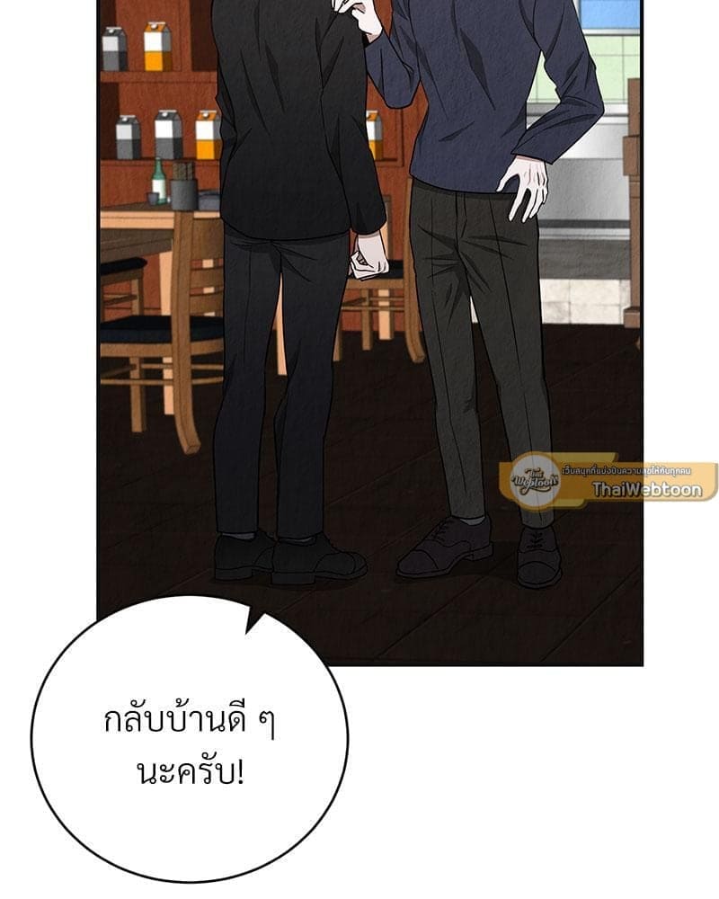 Office Romance ตอนที่ 2058