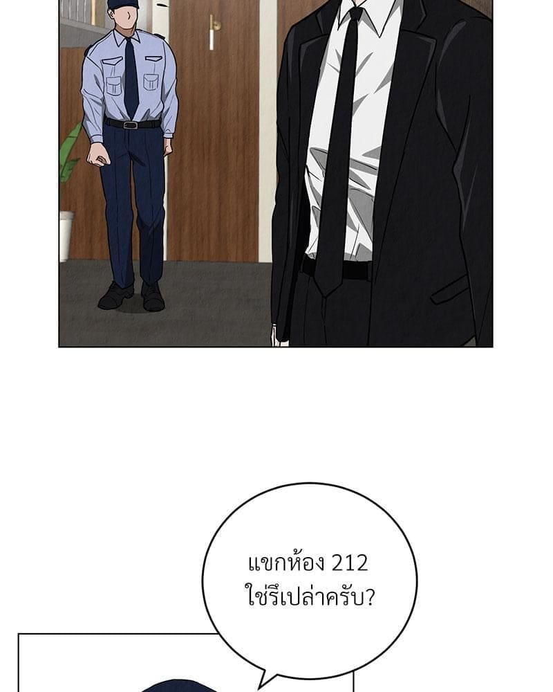 Office Romance ตอนที่ 2059