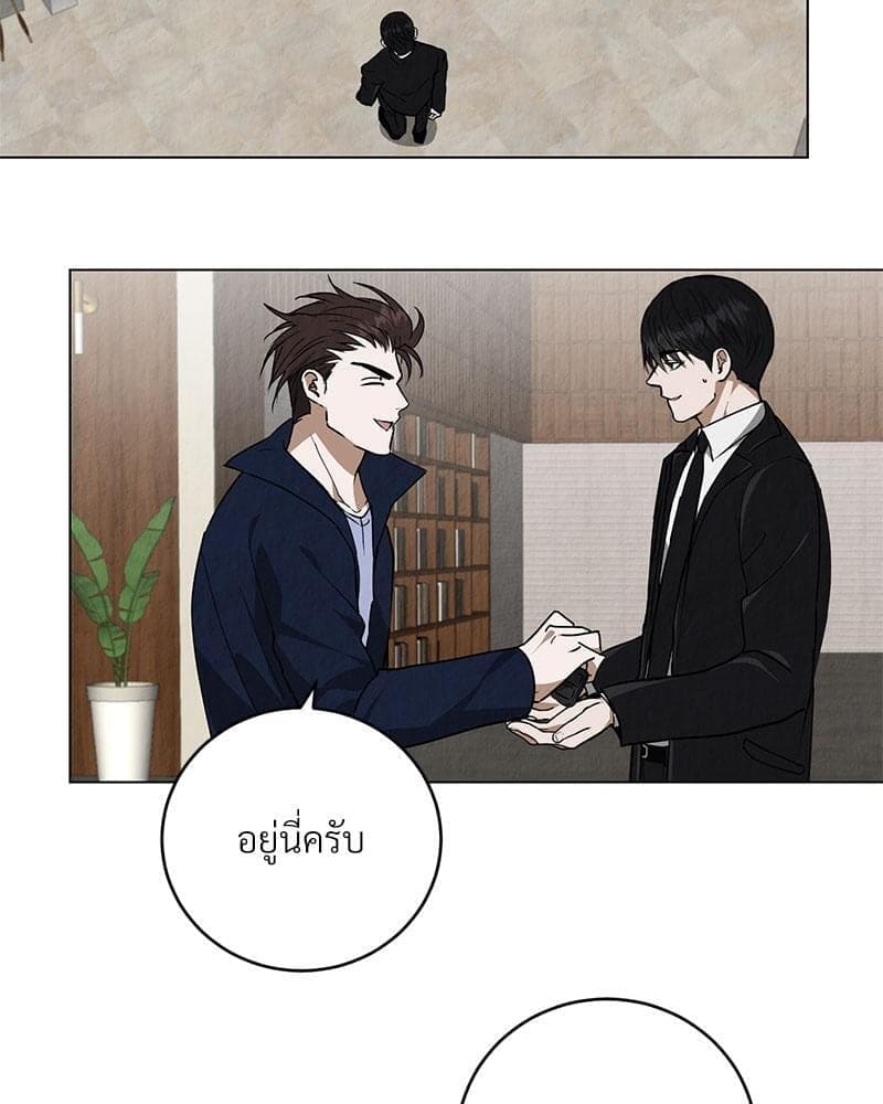 Office Romance ตอนที่ 2062