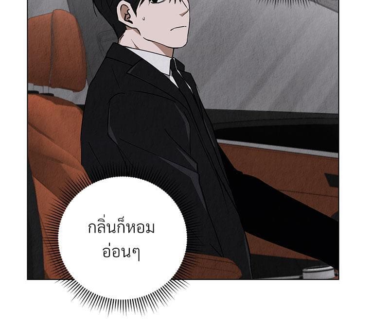 Office Romance ตอนที่ 2065