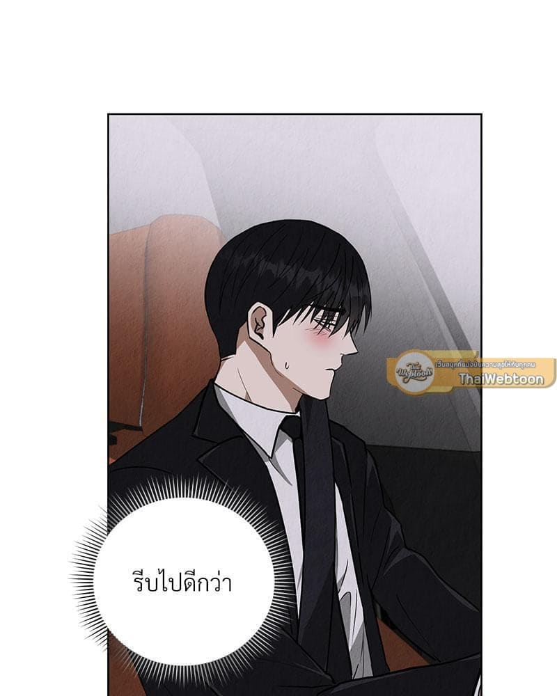 Office Romance ตอนที่ 2067