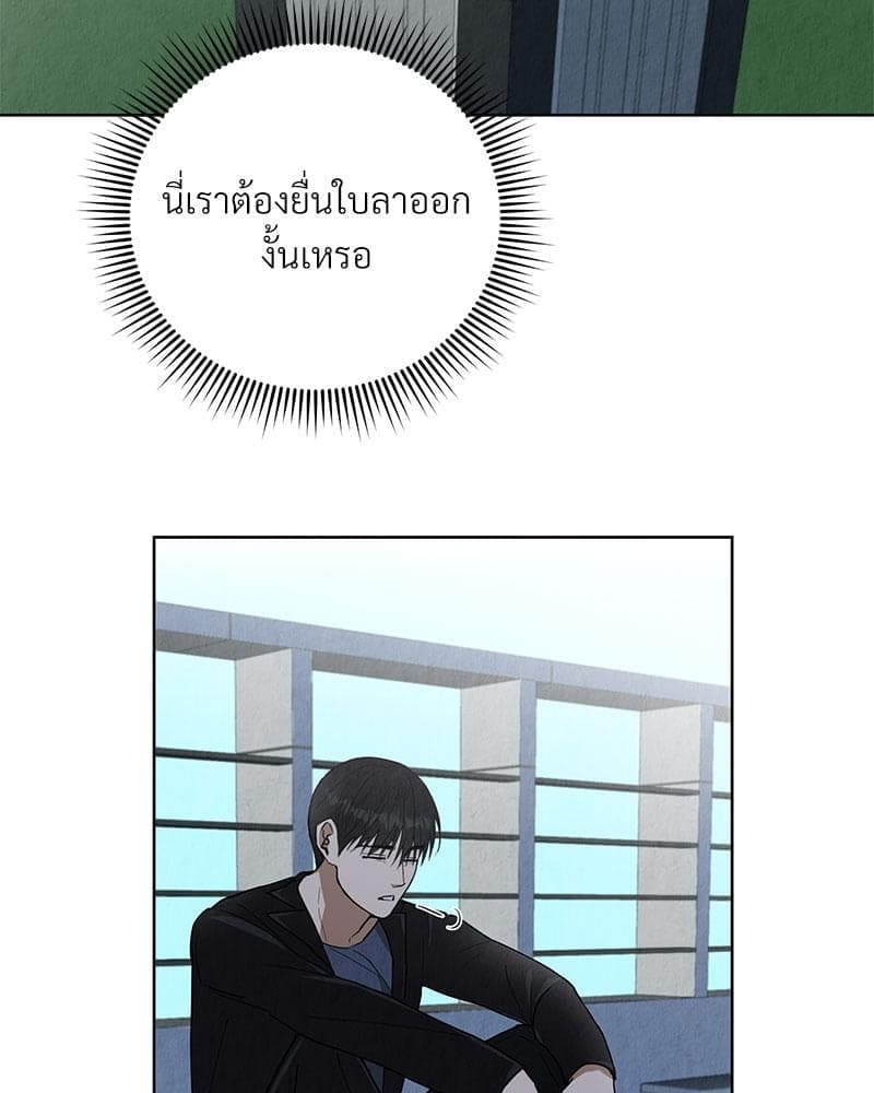 Office Romance ตอนที่ 2089