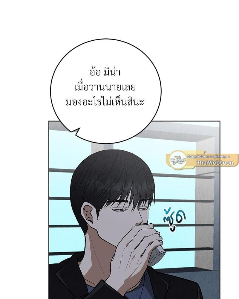 Office Romance ตอนที่ 2099