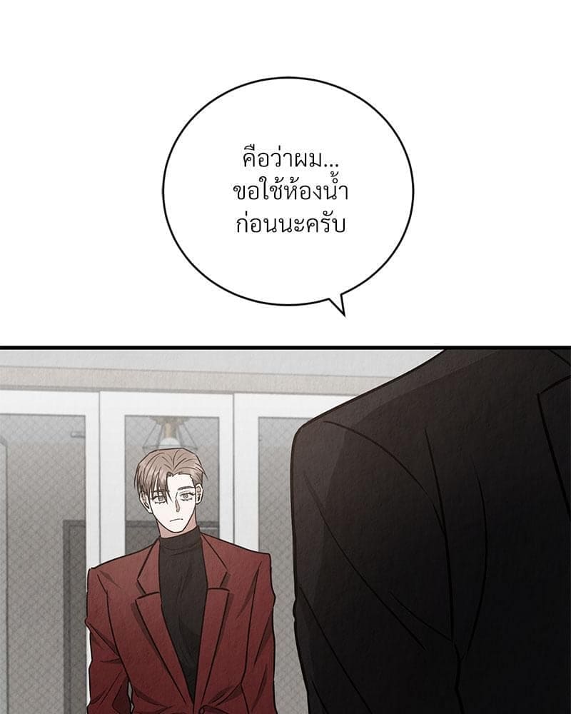 Office Romance ตอนที่ 2112