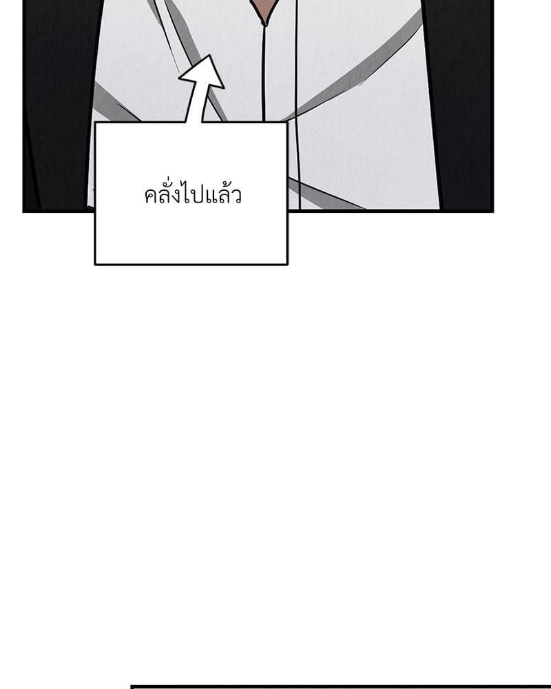 Office Romance ตอนที่ 2119