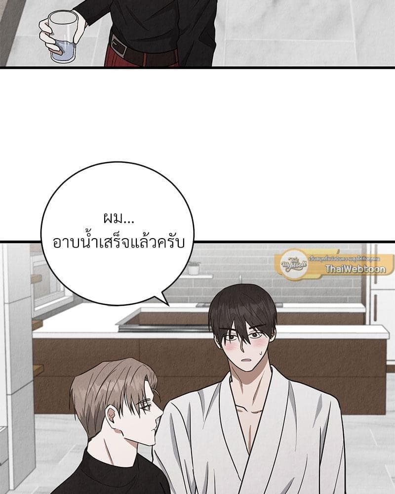 Office Romance ตอนที่ 2123