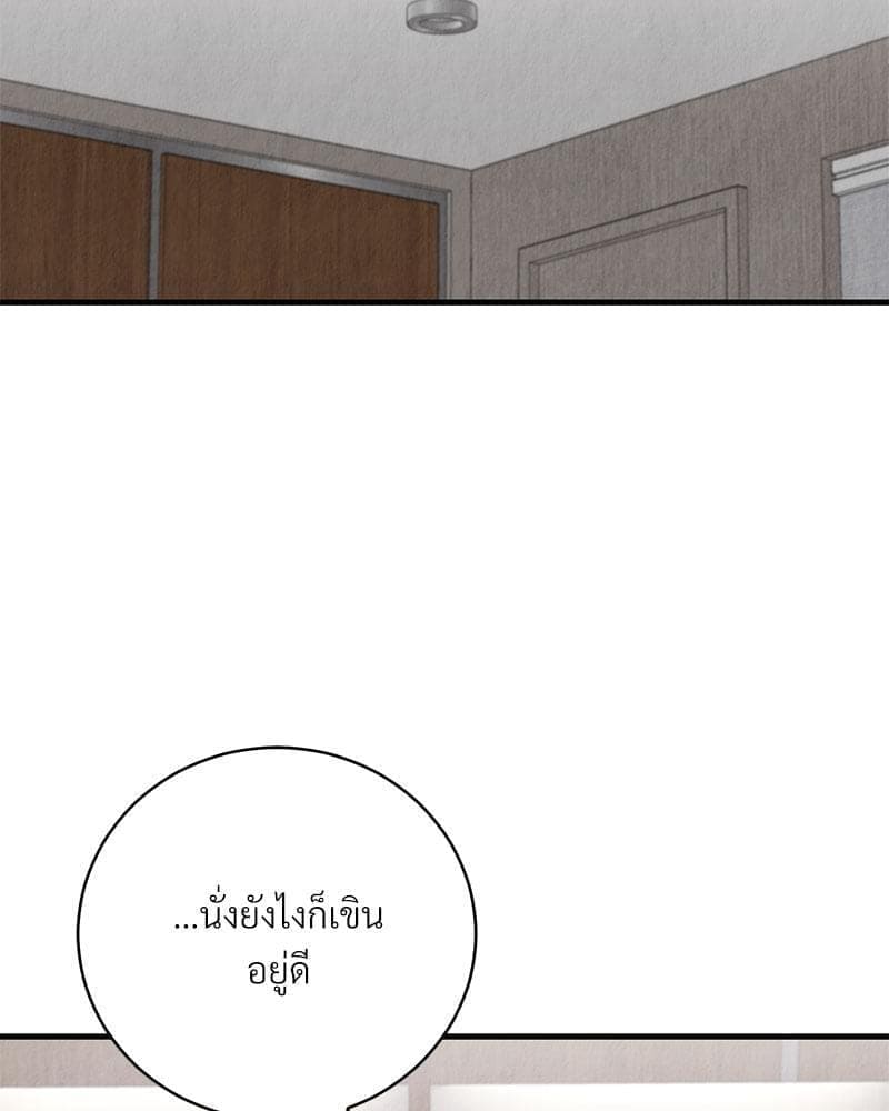 Office Romance ตอนที่ 2127