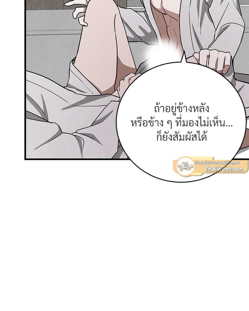 Office Romance ตอนที่ 2142