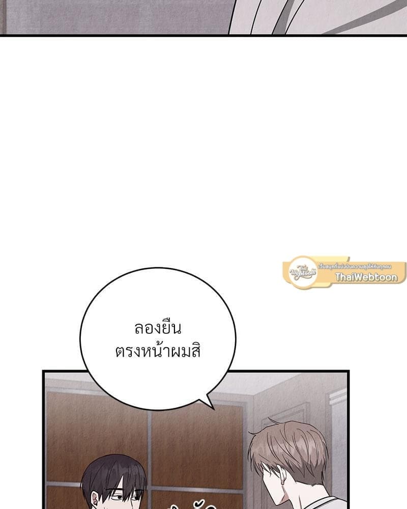 Office Romance ตอนที่ 2149