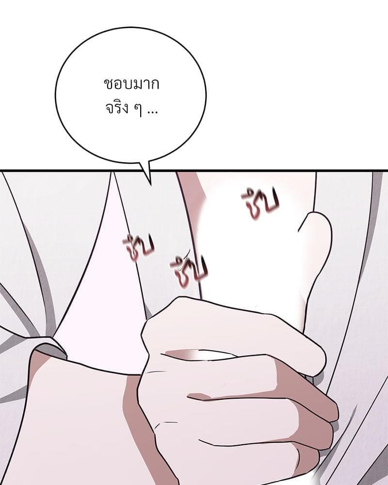 Office Romance ตอนที่ 2164