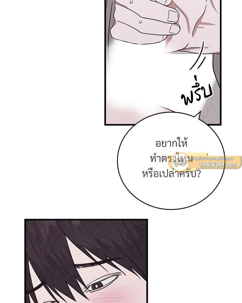 Office Romance ตอนที่ 2166