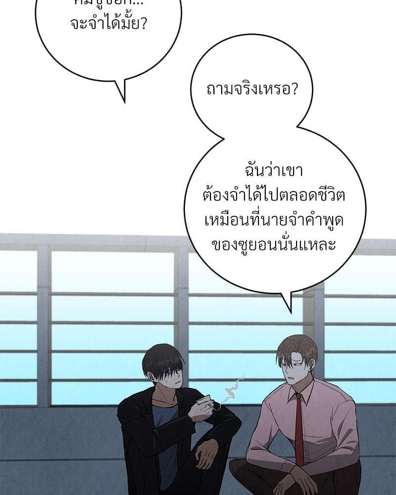 Office Romance ตอนที่ 3004