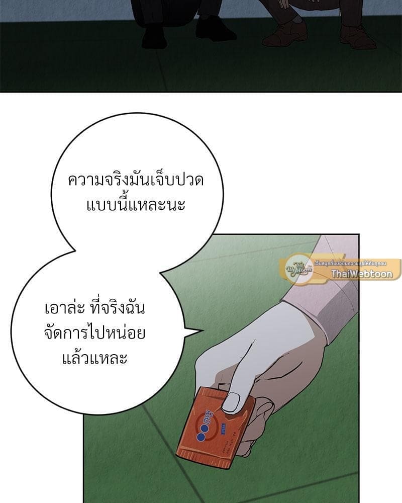 Office Romance ตอนที่ 3005