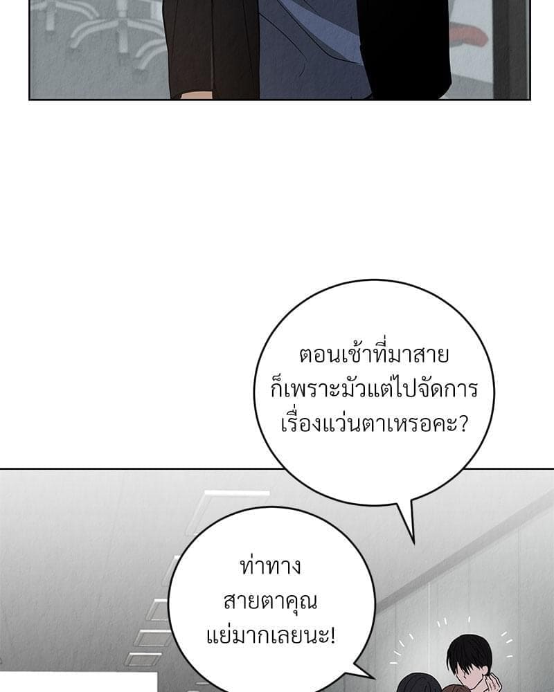 Office Romance ตอนที่ 3034