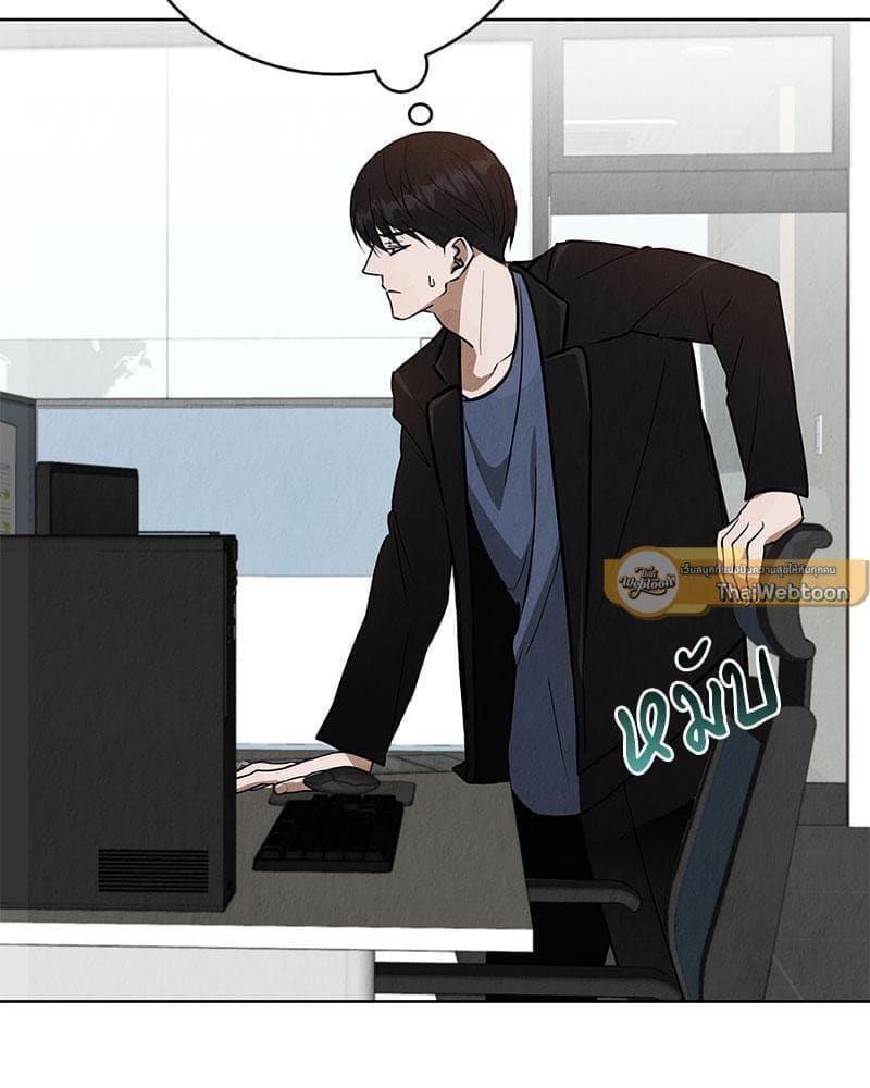 Office Romance ตอนที่ 3050