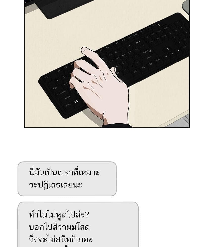 Office Romance ตอนที่ 3052