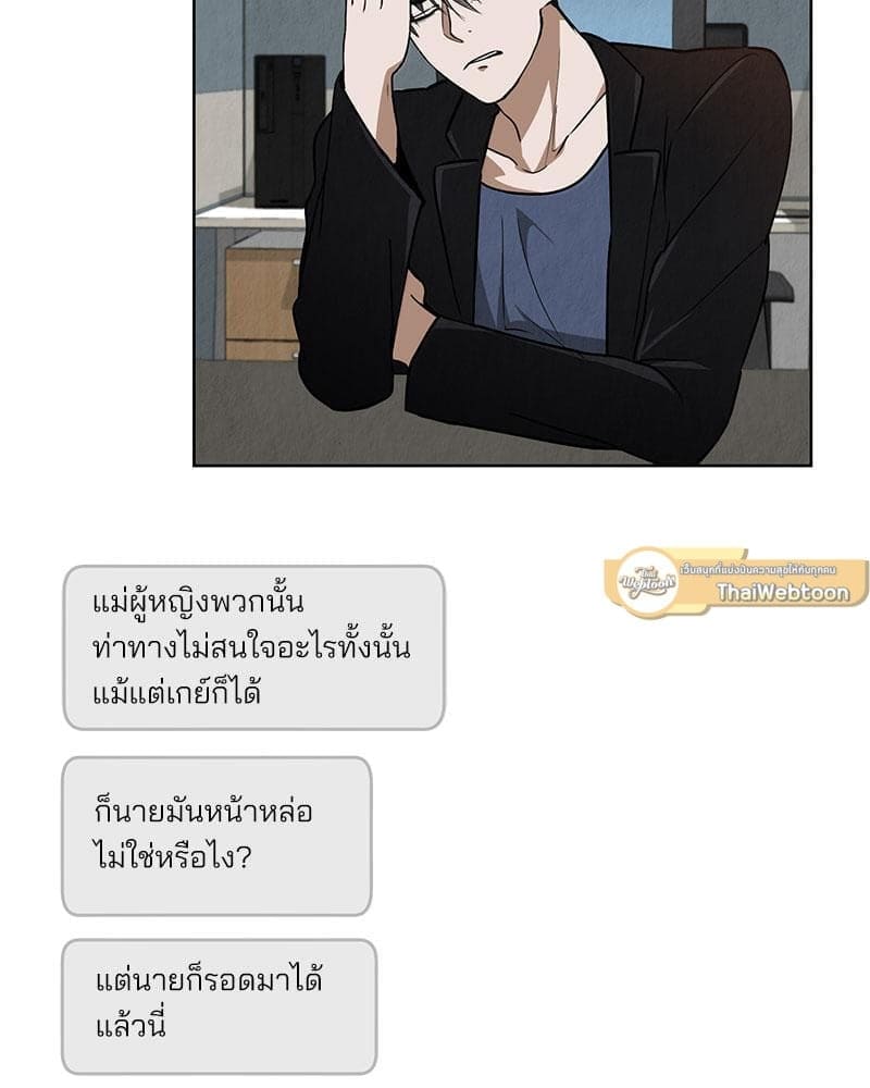 Office Romance ตอนที่ 3057