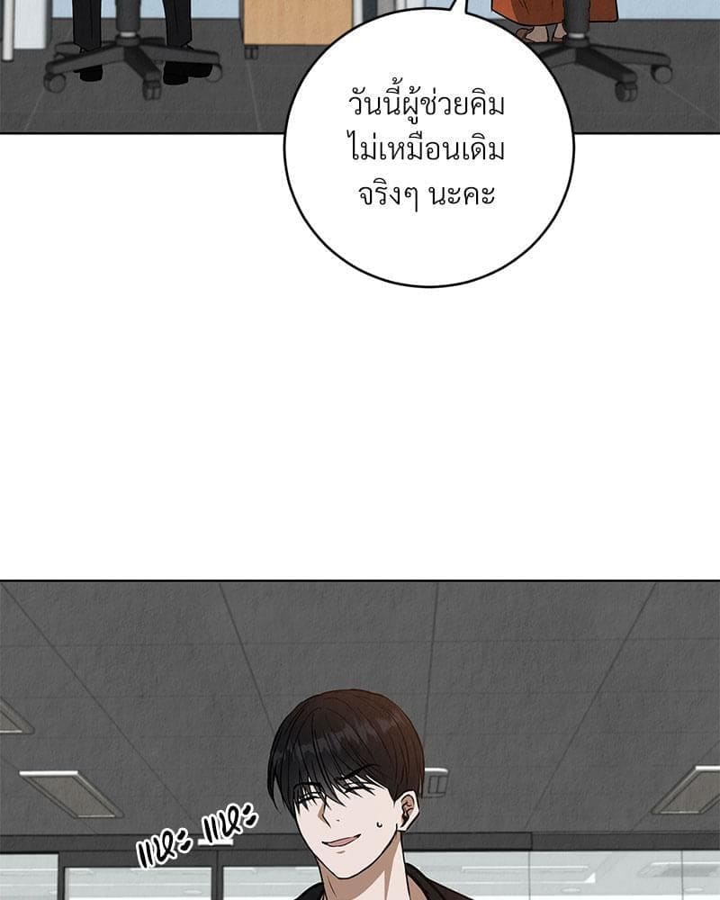 Office Romance ตอนที่ 3062