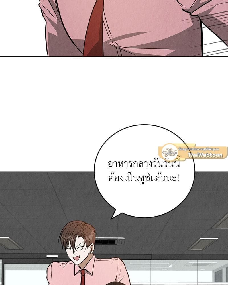 Office Romance ตอนที่ 3067