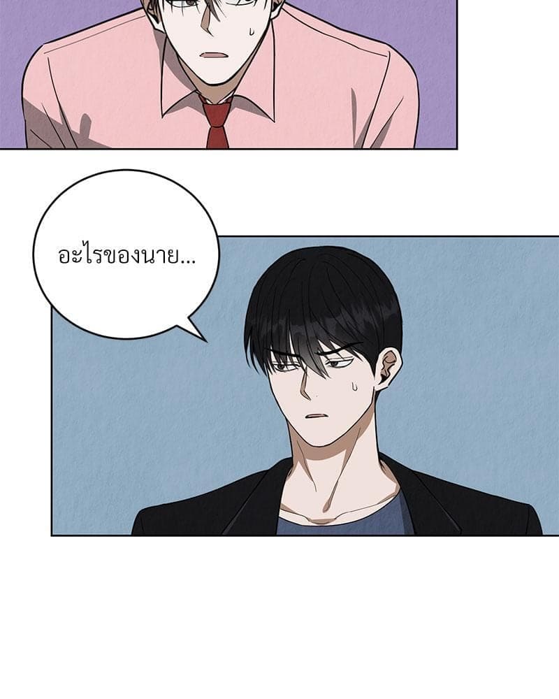 Office Romance ตอนที่ 3073