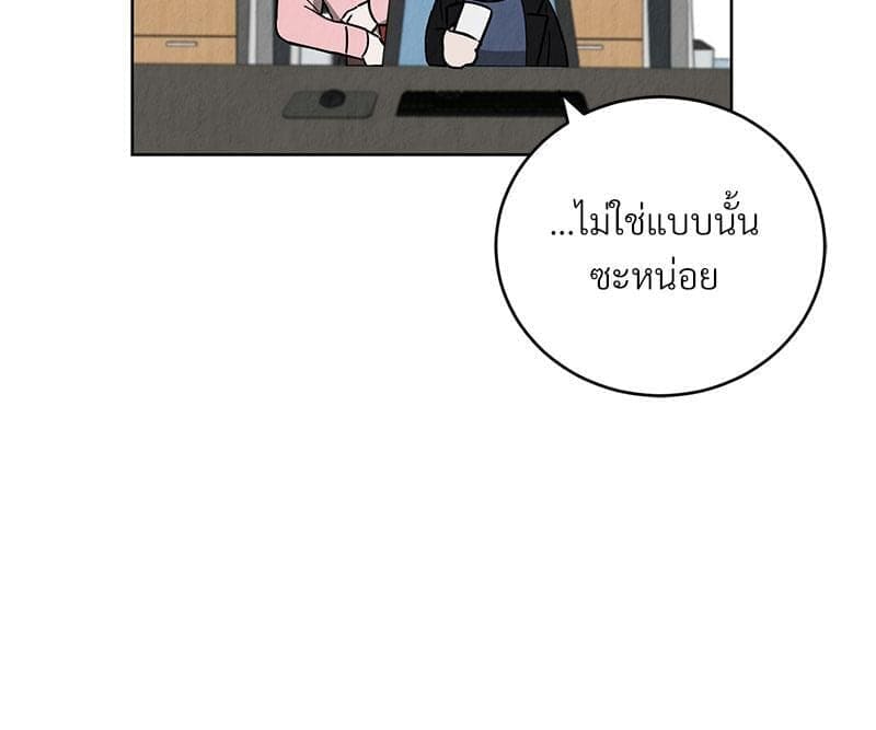 Office Romance ตอนที่ 3076