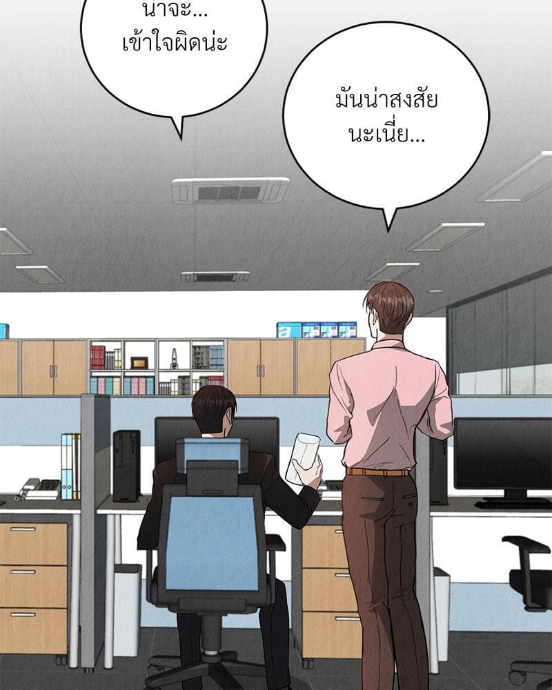 Office Romance ตอนที่ 3079