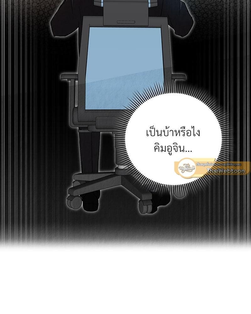 Office Romance ตอนที่ 3085