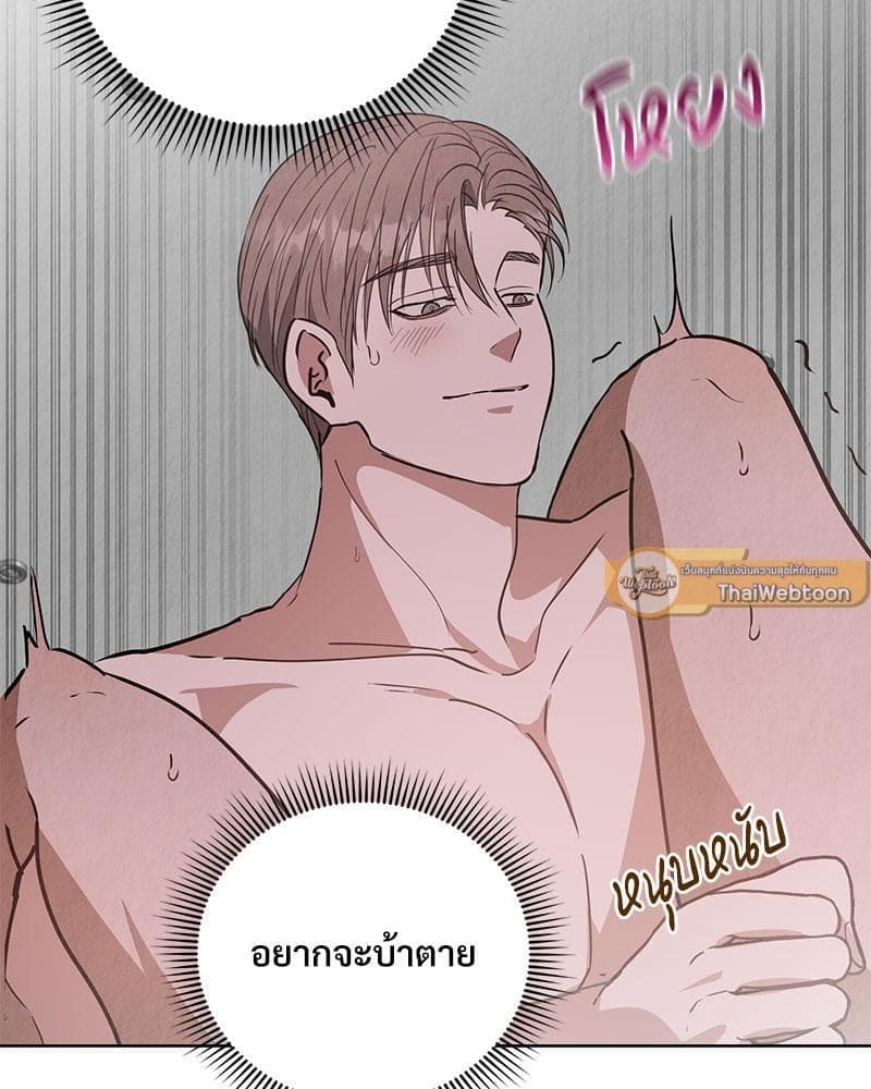 Office Romance ตอนที่ 3093