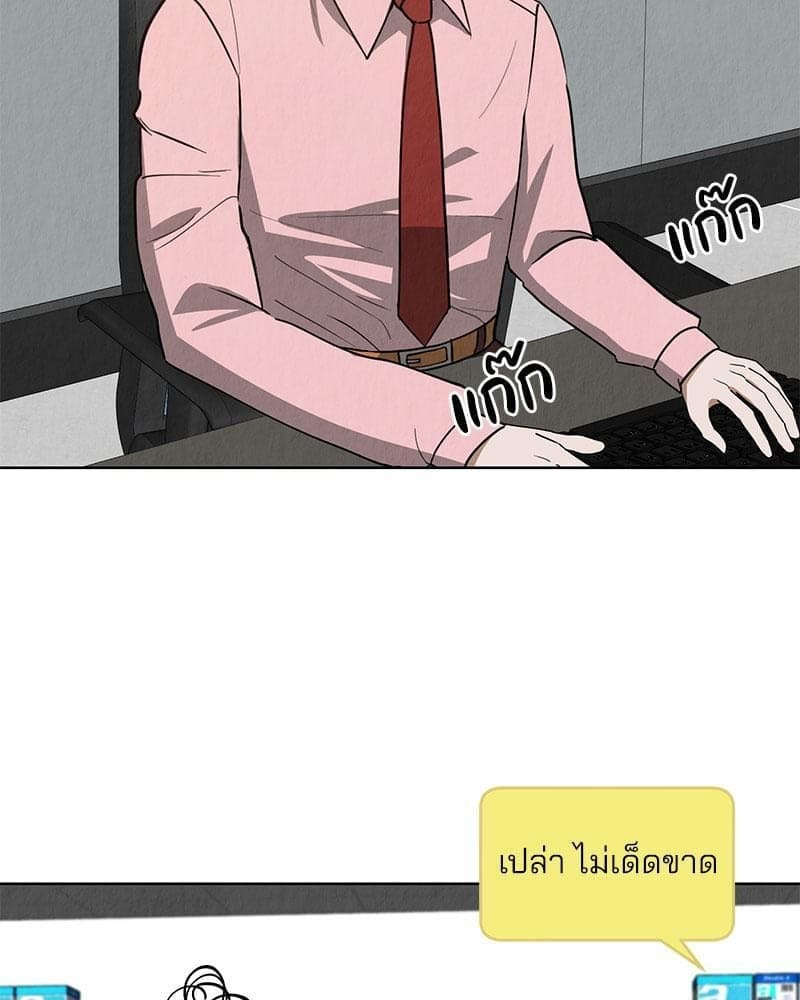 Office Romance ตอนที่ 3097