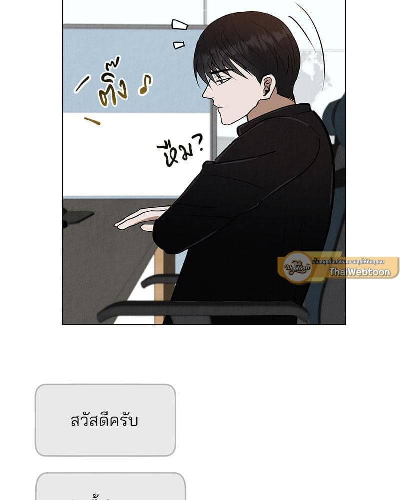 Office Romance ตอนที่ 3106