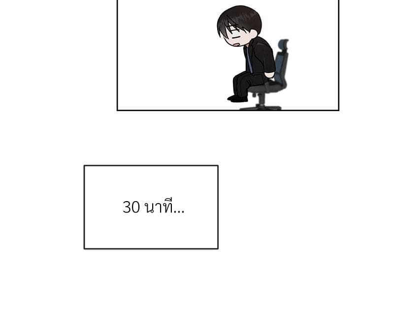 Office Romance ตอนที่ 3109