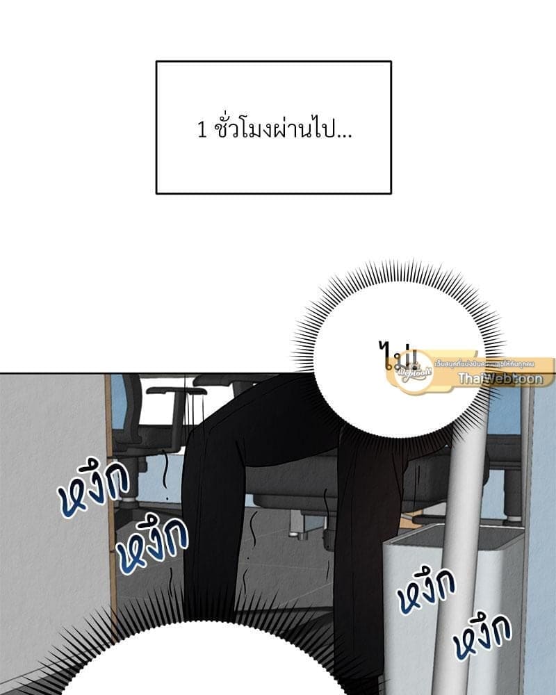 Office Romance ตอนที่ 3110