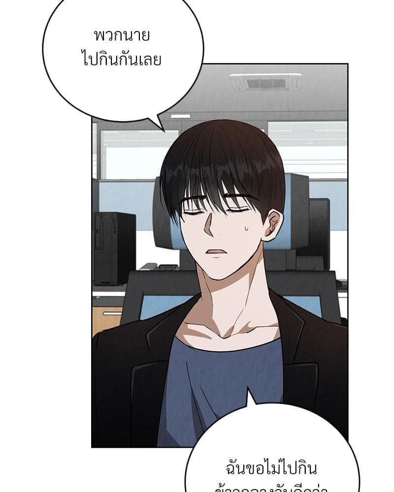 Office Romance ตอนที่ 3118