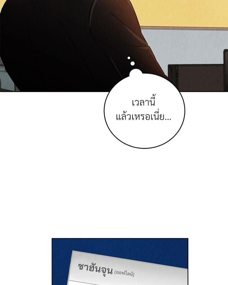 Office Romance ตอนที่ 3127