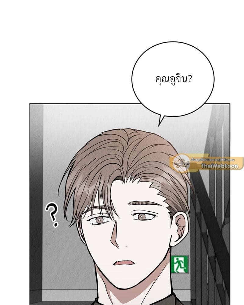 Office Romance ตอนที่ 402