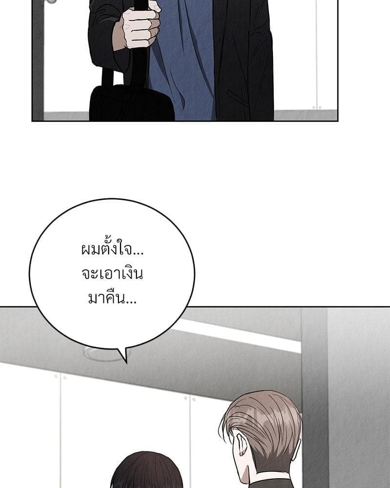 Office Romance ตอนที่ 404