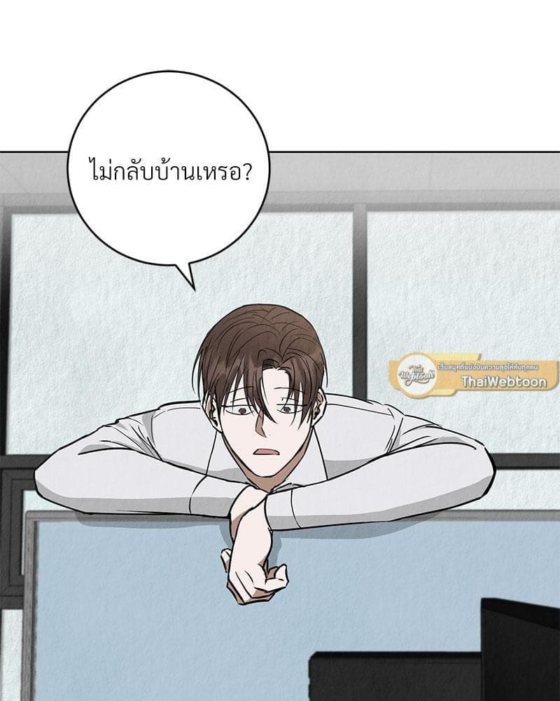 Office Romance ตอนที่ 433