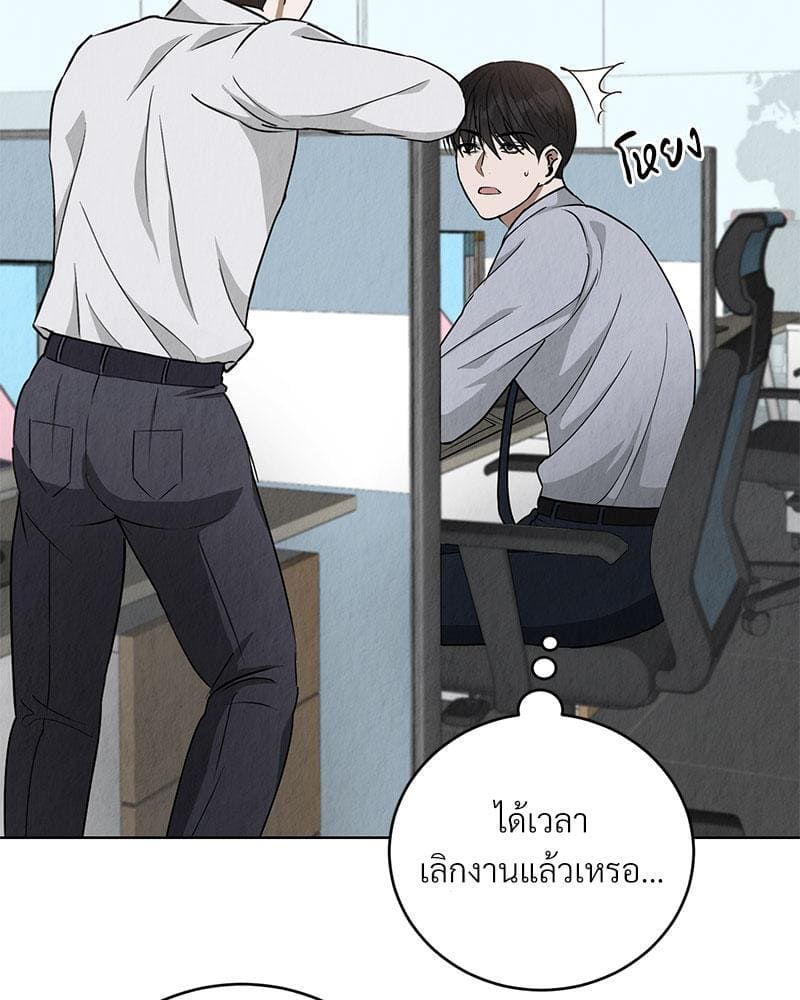 Office Romance ตอนที่ 435