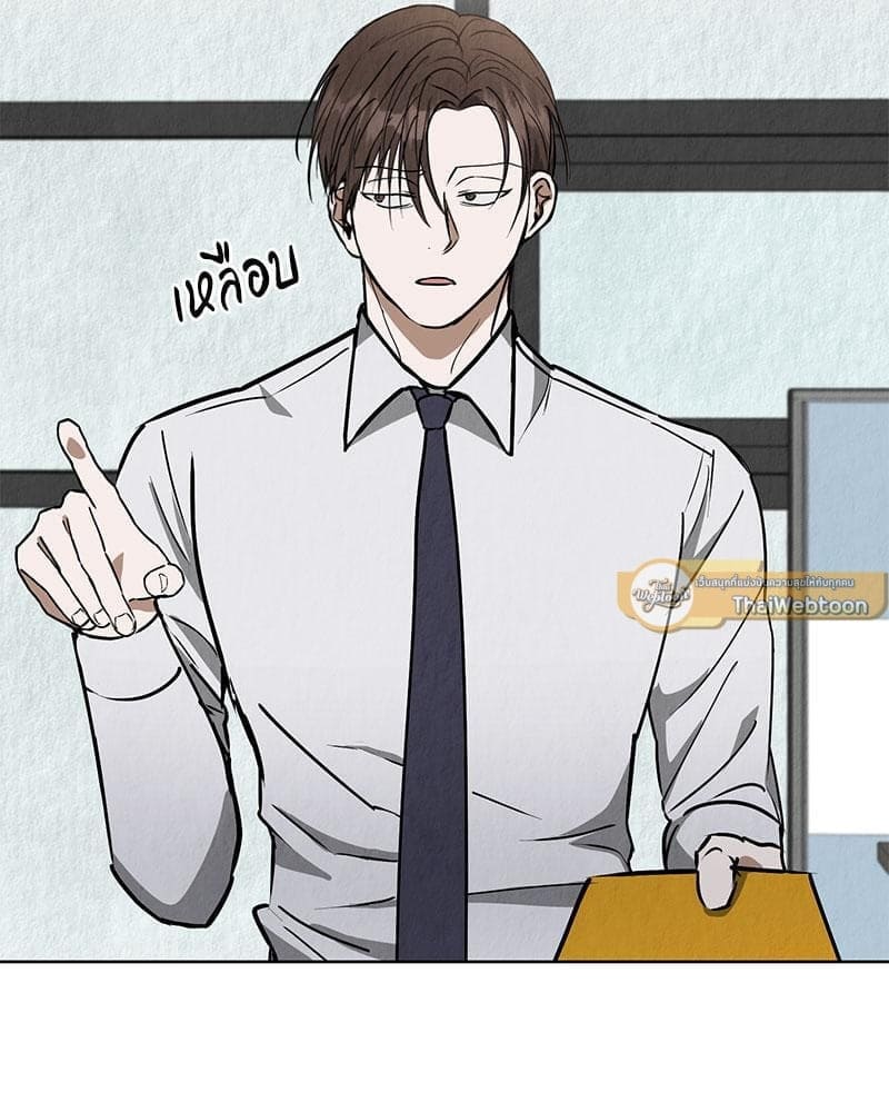 Office Romance ตอนที่ 447