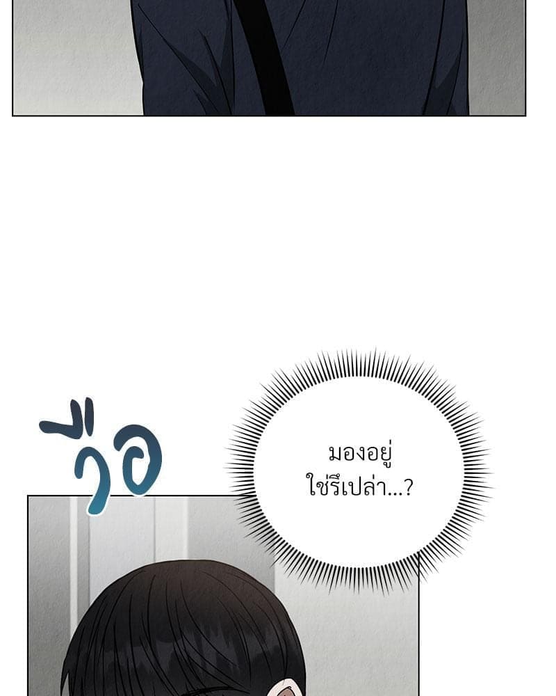 Office Romance ตอนที่ 459