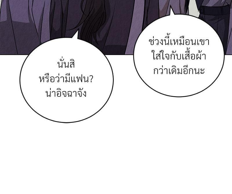 Office Romance ตอนที่ 465