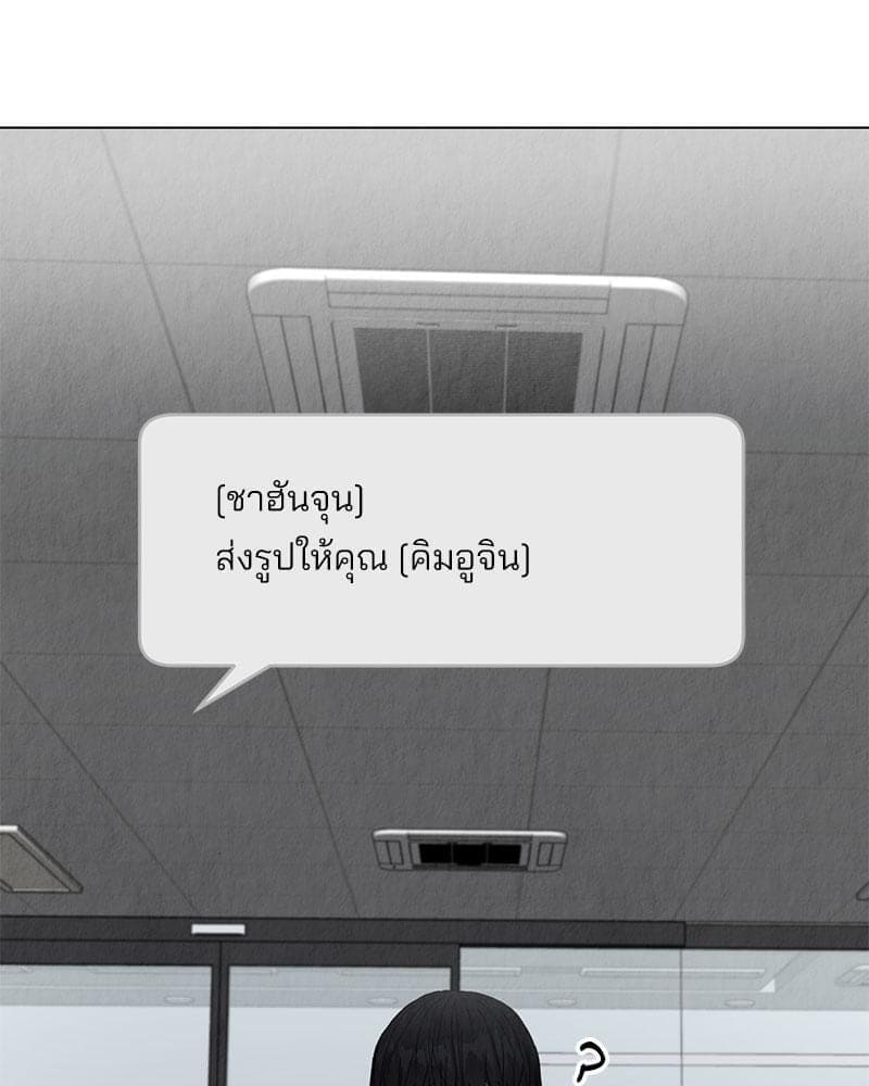 Office Romance ตอนที่ 475