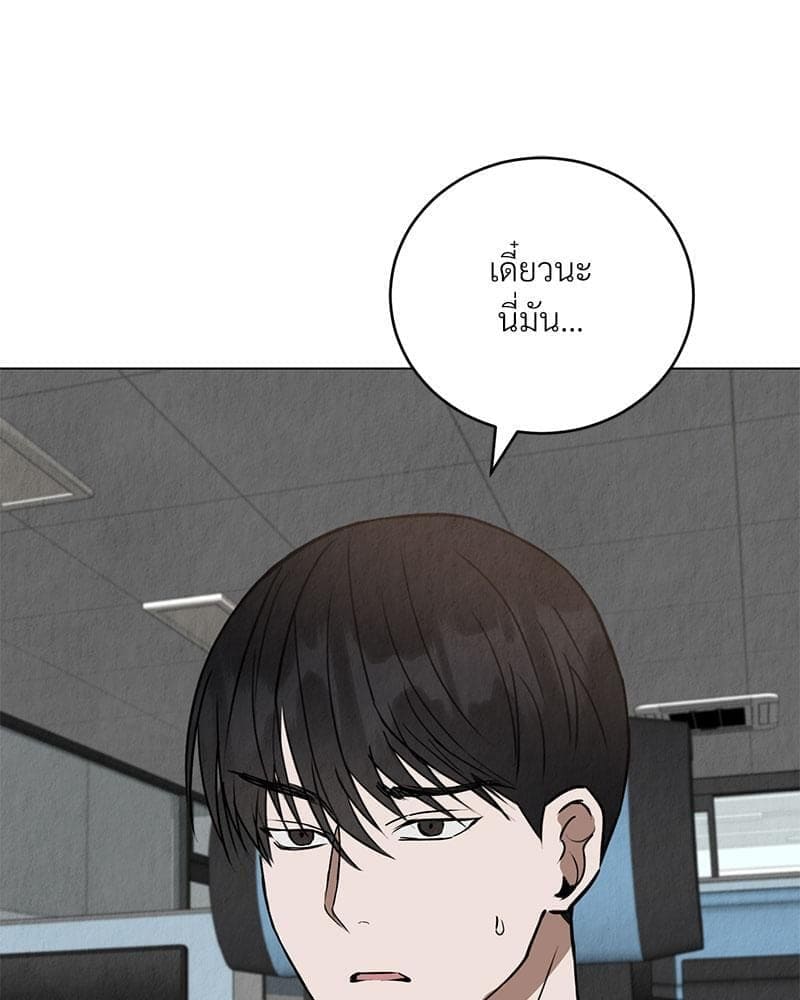 Office Romance ตอนที่ 477