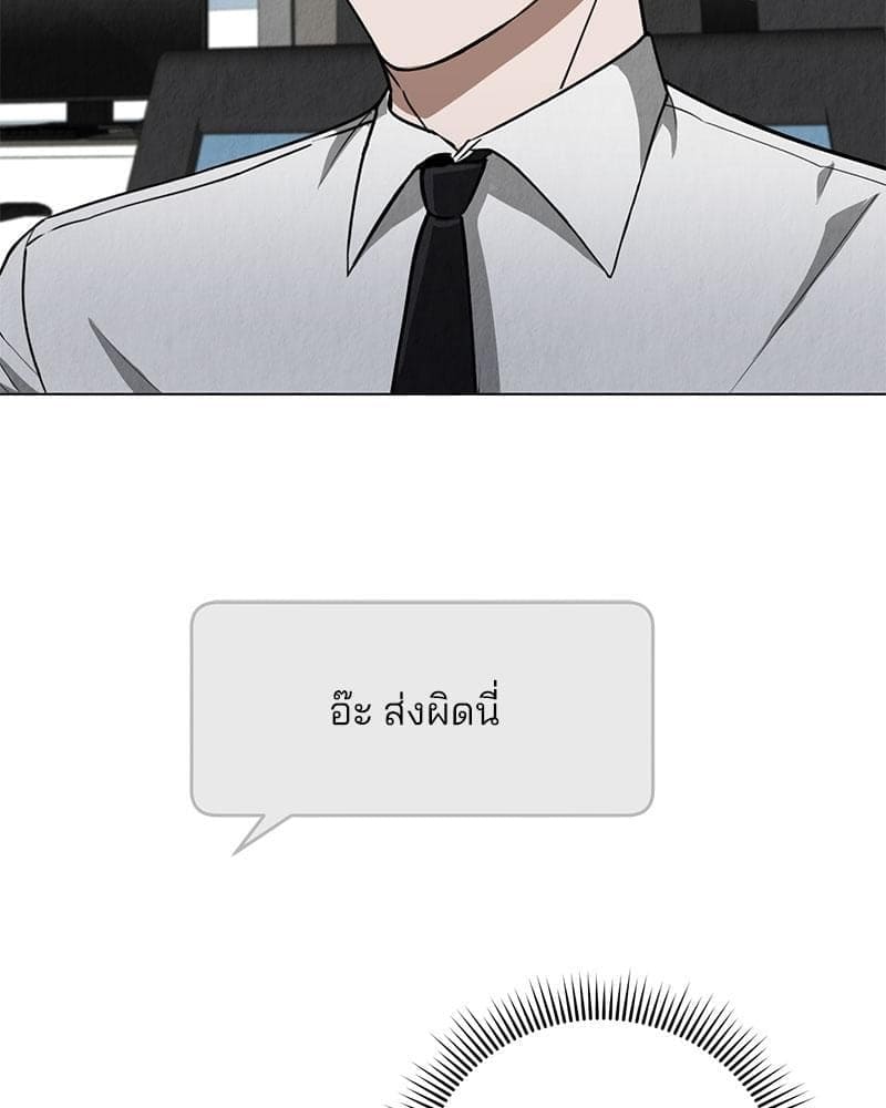 Office Romance ตอนที่ 478